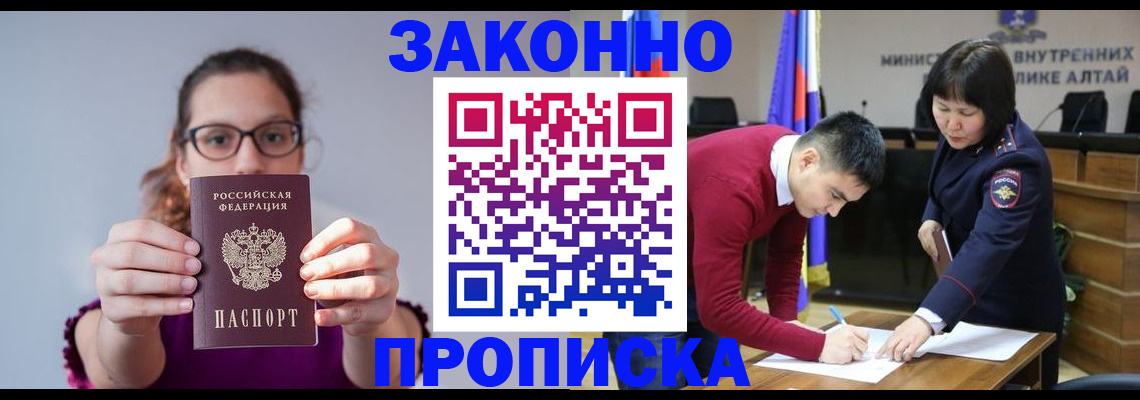 временная регистрация гарантия в Рязани